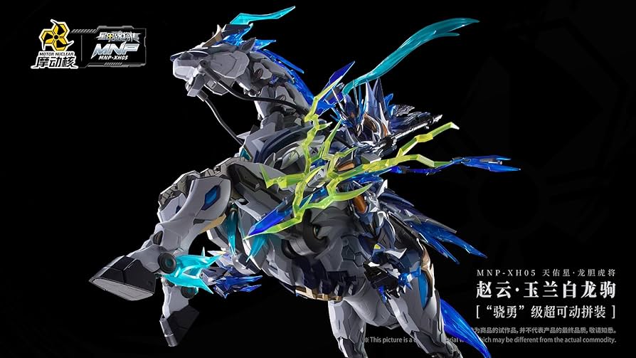 摩動核 天佑星 龍胆虎将 趙雲 玉蘭白龍駒付き MNP-XH05 Amazon | 摩動核 MOTOR NUCLEAR 天佑星 龍胆虎将 趙雲 玉蘭